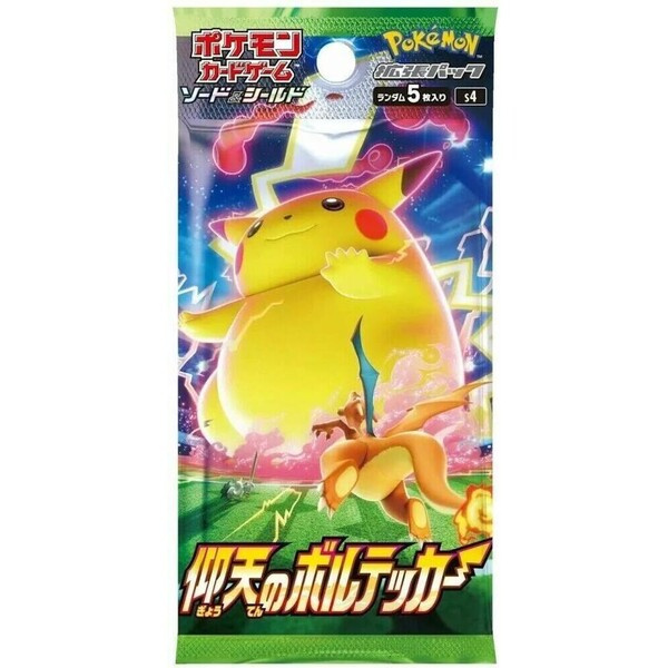 Pokémon TCG Shocking Volt Tackle Booster JAP