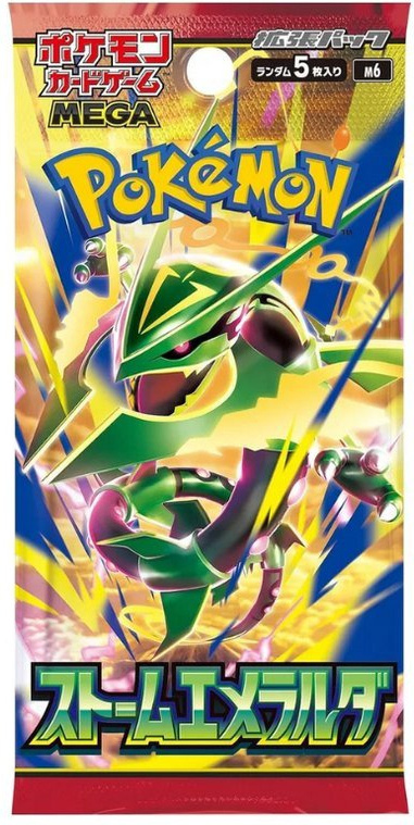 Pokémon TCG: Storm Emeralda Booster (Japanese)