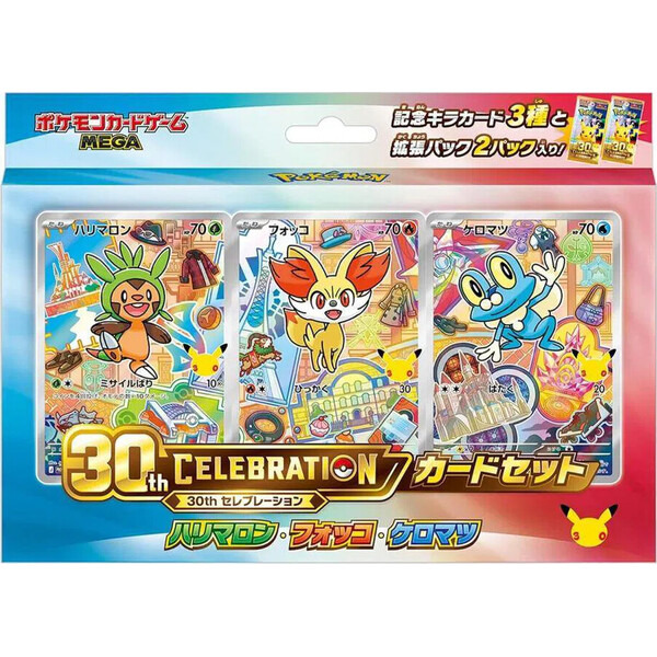 Pokémon TCG: MEGA 30th CELEBRATION Card Set – Chespin, Fennekin & Froakie (Japanese)