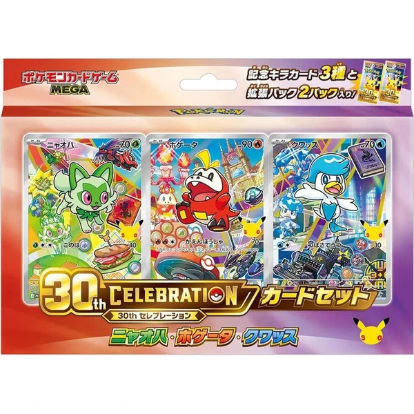 Pokémon TCG: MEGA 30th CELEBRATION Card Set – Sprigatito, Fuecoco & Quaxly (Japanese)