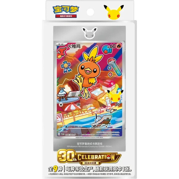 Pokémon TCG: 30th Celebration First Partner Vol. 3 (Chinese)