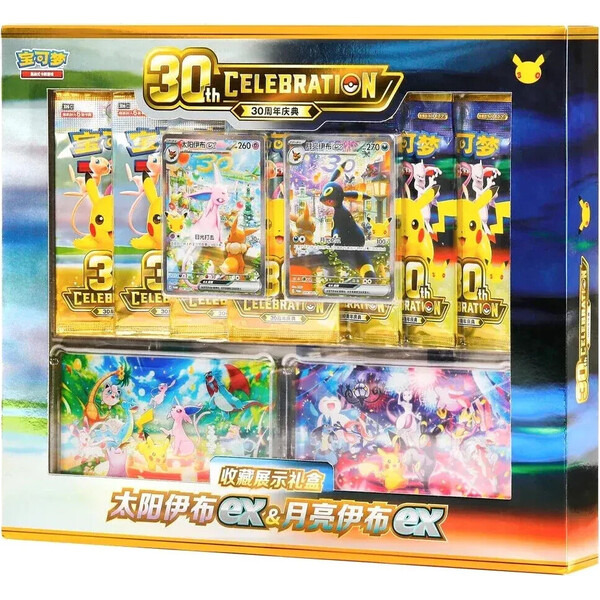 Pokémon TCG: 30th Celebration Espeon ex & Umbreon ex Collector Box (Chinese)