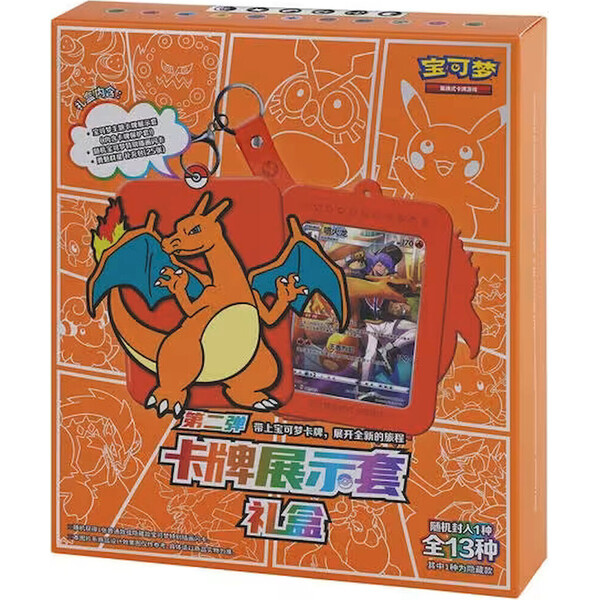 Pokémon TCG: Charizard Display Set Gift Box (Chinese)