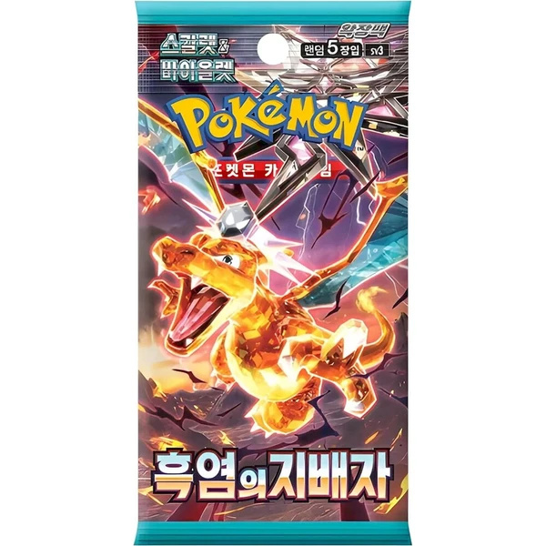 Pokémon TCG: Ruler of the Black Flame Booster (Korean)