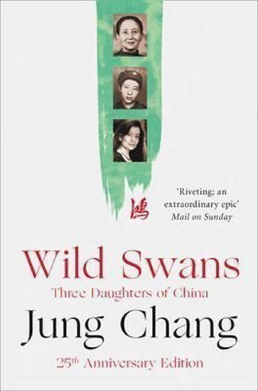 Wild Swans (Three Daughters of China) - Jung Chang