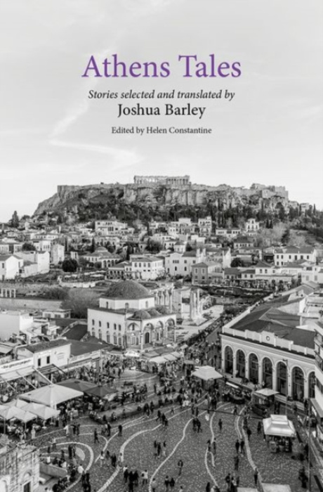 Oxford University Press Athens Tales