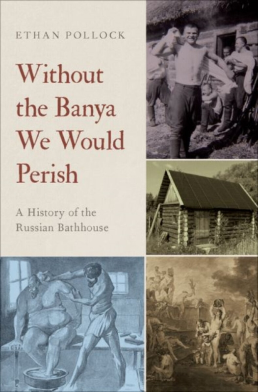 Without the Banya We Would Perish - Ethan  Pollock