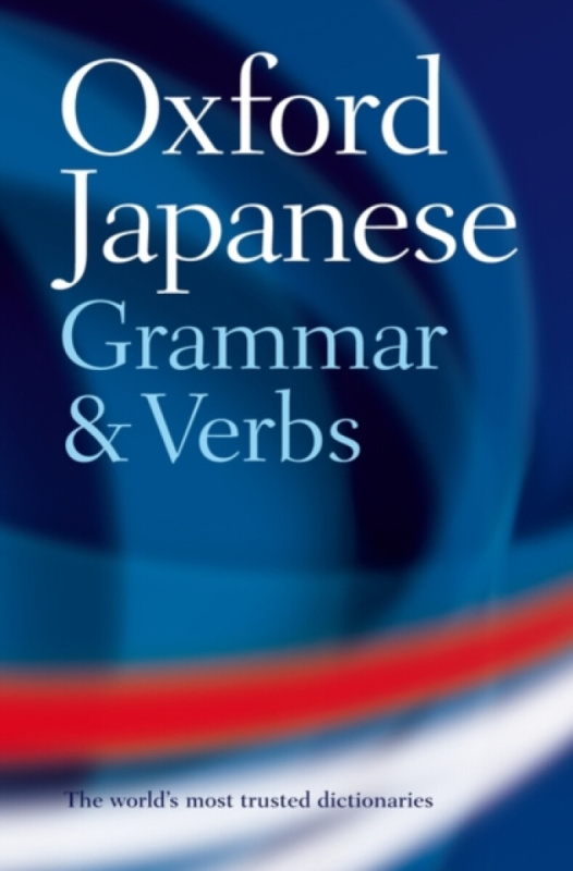 Oxford Japanese Grammar and Verbs - kniha z kategorie Jazykové učebnice a slovníky
